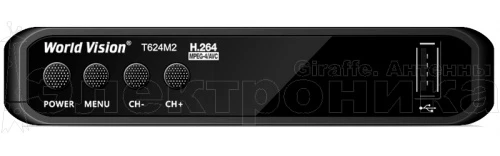 Цифровая приставка World Vision T624M2 эфирный DVB-T2/C тв ресивер,тюнер бесплатного IPTV,медиаплеер от магазина Электроника GA