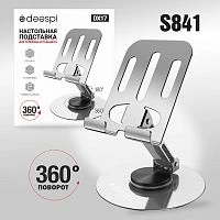подставка для телефона deespi dx17 настольная для смартфона держатель телефона и планшета  фото