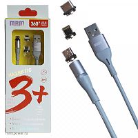 кабель usb mrm-360 3в1 lightning-micro-type-c силиконовый 3 сменных магнитных разъёма 360 гр. серый  фото