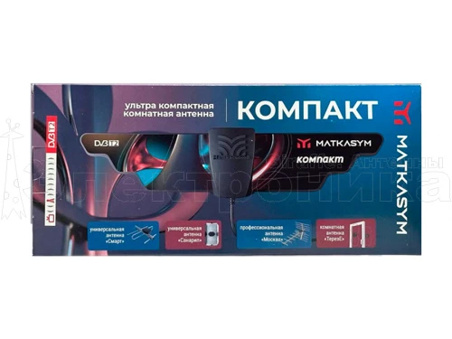 Антенна ТВ комнатная цифровая Компакт MalkaTech эфирная для DVB-T2 телевидения купить в г.МОСКВА