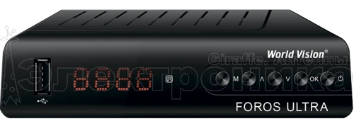Ресивер  эфирный HD (DVB-T2)          World-Vision  FOROS Ultra T2/S2/С   пласт, кнопки, бп 5 В, АС3 от магазина Электроника GA